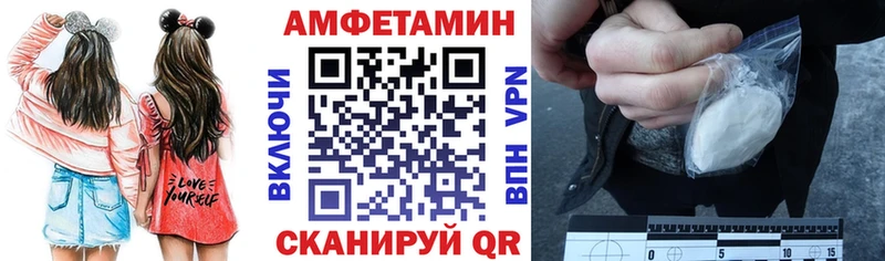 Купить закладки Салаир АМФЕТАМИН VHQ