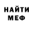 МЕТАДОН белоснежный Flouy Games
