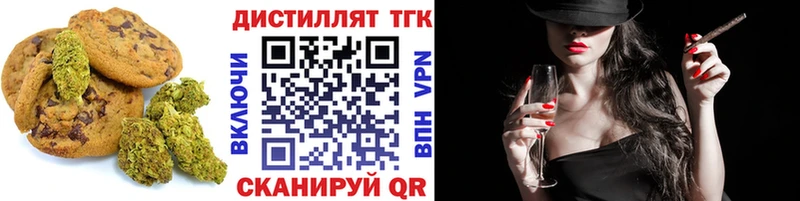 Canna-Cookies конопля  Купить  Салаир 