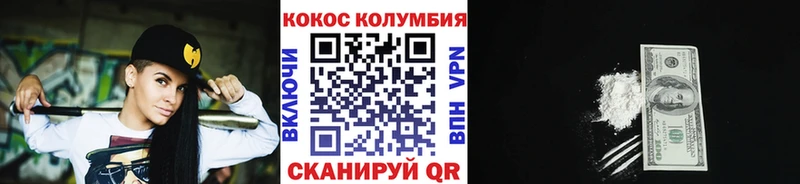 Cocaine 97%  Купить  Салаир 