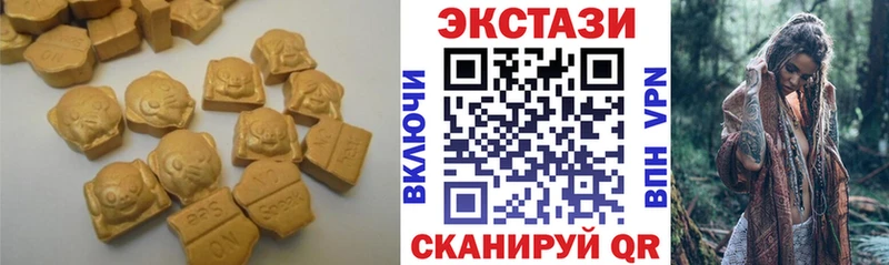 Экстази mix  Купить  Салаир 