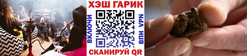 ГАШИШ VHQ  Купить где  Салаир 