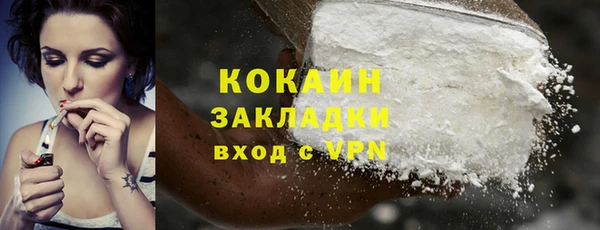 2c-b Лабытнанги