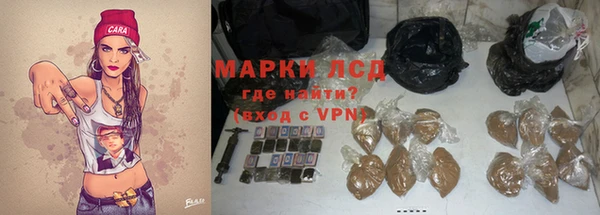 наркотики Куйбышев