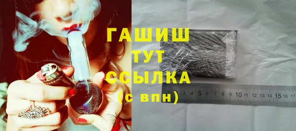 синтетический гашиш Лагань