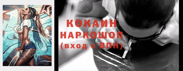синтетический гашиш Лагань