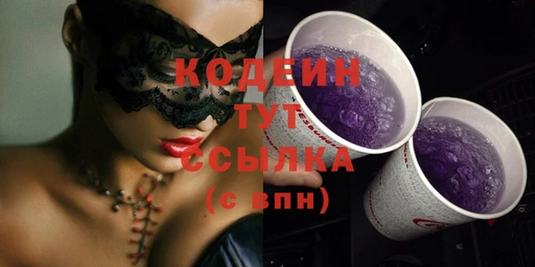 синтетический гашиш Лагань