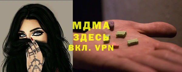 герыч Ладушкин