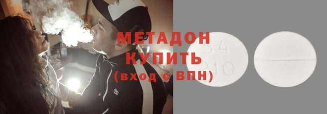 синтетический гашиш Лагань