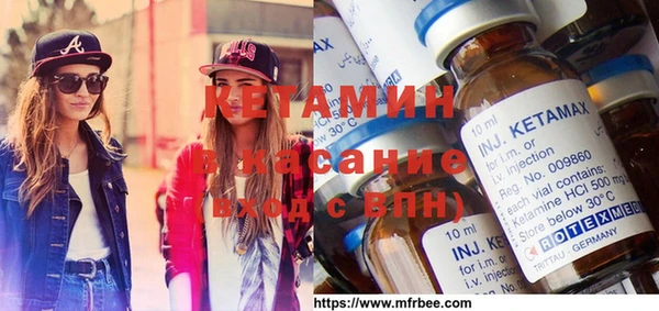 2c-b Кулебаки
