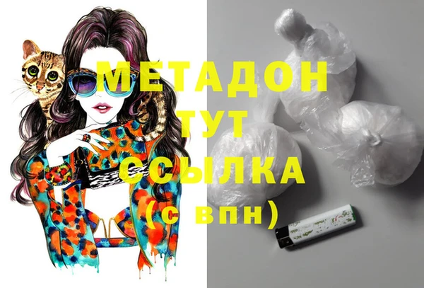 наркотики Куйбышев
