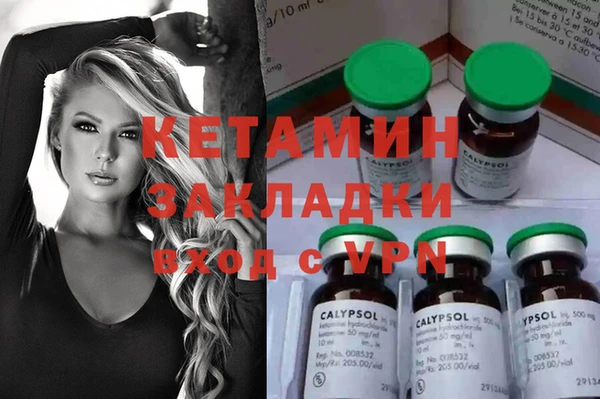 2c-b Лабытнанги