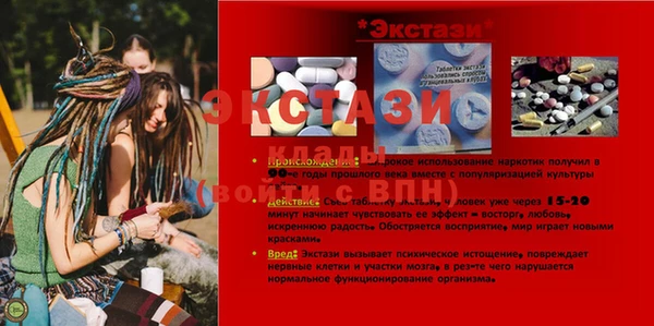 2c-b Кулебаки