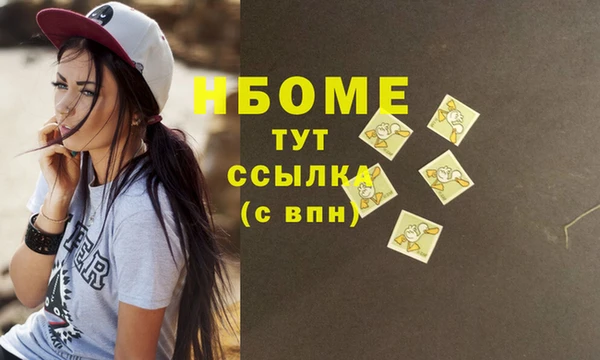 2c-b Кулебаки