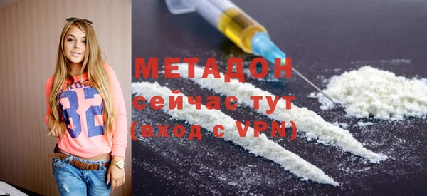 mdma Кукмор