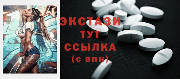 наркотики Куйбышев