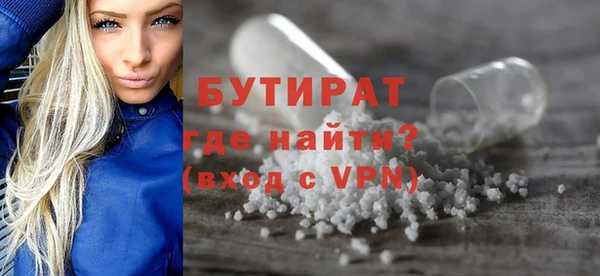 2c-b Лабытнанги