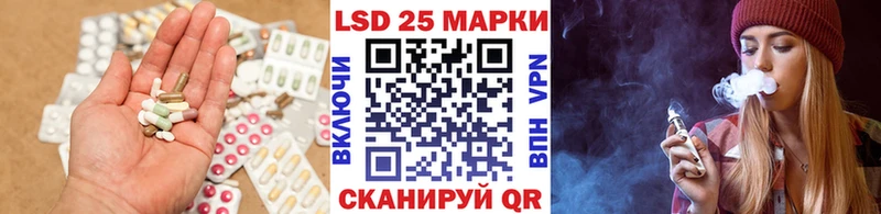 LSD-25 экстази кислота  Купить закладки  Салаир 