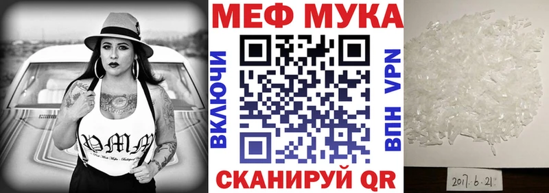 Купить закладки Салаир Меф кристаллы