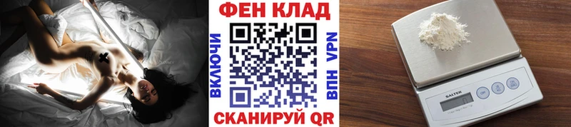 Метамфетамин винт Салаир