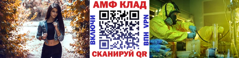 Купить  Салаир  Метамфетамин мет 