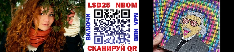 Купить закладки  Салаир  Наркотические марки 1,8мг 