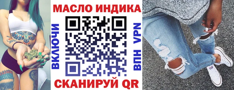 Купить Салаир ТГК THC oil